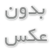 چسب چوب و کاربرد های ان
